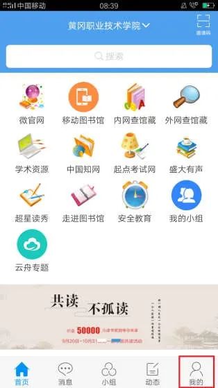 电子图书推荐系统_图书馆电子推荐卡怎么做_电子图书馆推荐
