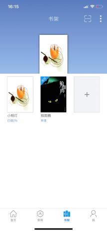 图书馆电子版_图书馆电子资源怎么用_电子 图书馆