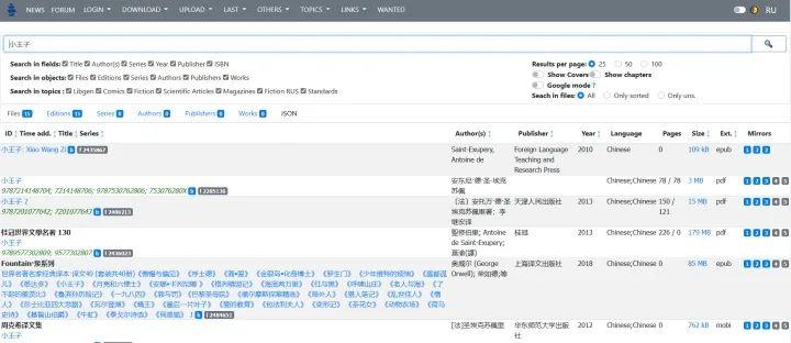 图书馆电子资源怎么下载_图书馆pdf_电子图书馆pdf下载