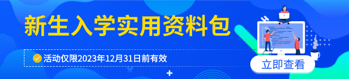 图书管理系统用例图和流程图_图书管理系统用例图类图_图书管理系统用例图